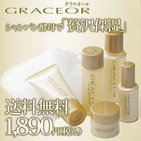graceor2.jpg