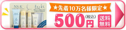 米ぬか500円の注文